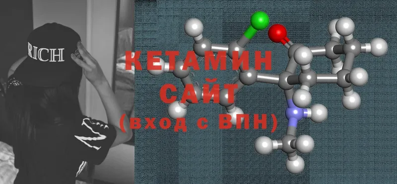 КЕТАМИН ketamine  МЕГА ссылки  Островной 